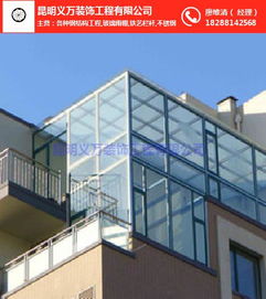 晉寧鋁合金封陽臺 義萬裝飾的專業工程與材料銷售解析