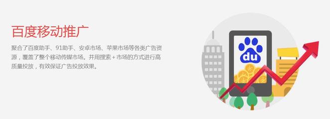 北京點開科技 專業媒體代理與新浪扶翼等創新廣告解決方案