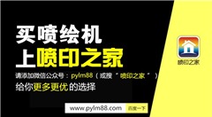 攜手專業伙伴，賦能品牌未來 一站式廣告服務解決方案