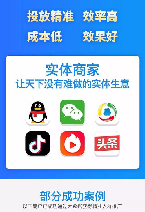誠(chéng)邀全國(guó)合作伙伴｜微信朋友圈廣告招代理，共贏廣告新藍(lán)海