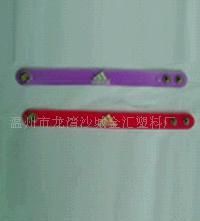批發PVC手腕帶,軟膠手腕帶,橡膠手腕帶,手腕帶_禮品、工藝品、飾品_世界工廠網中國產品信息庫